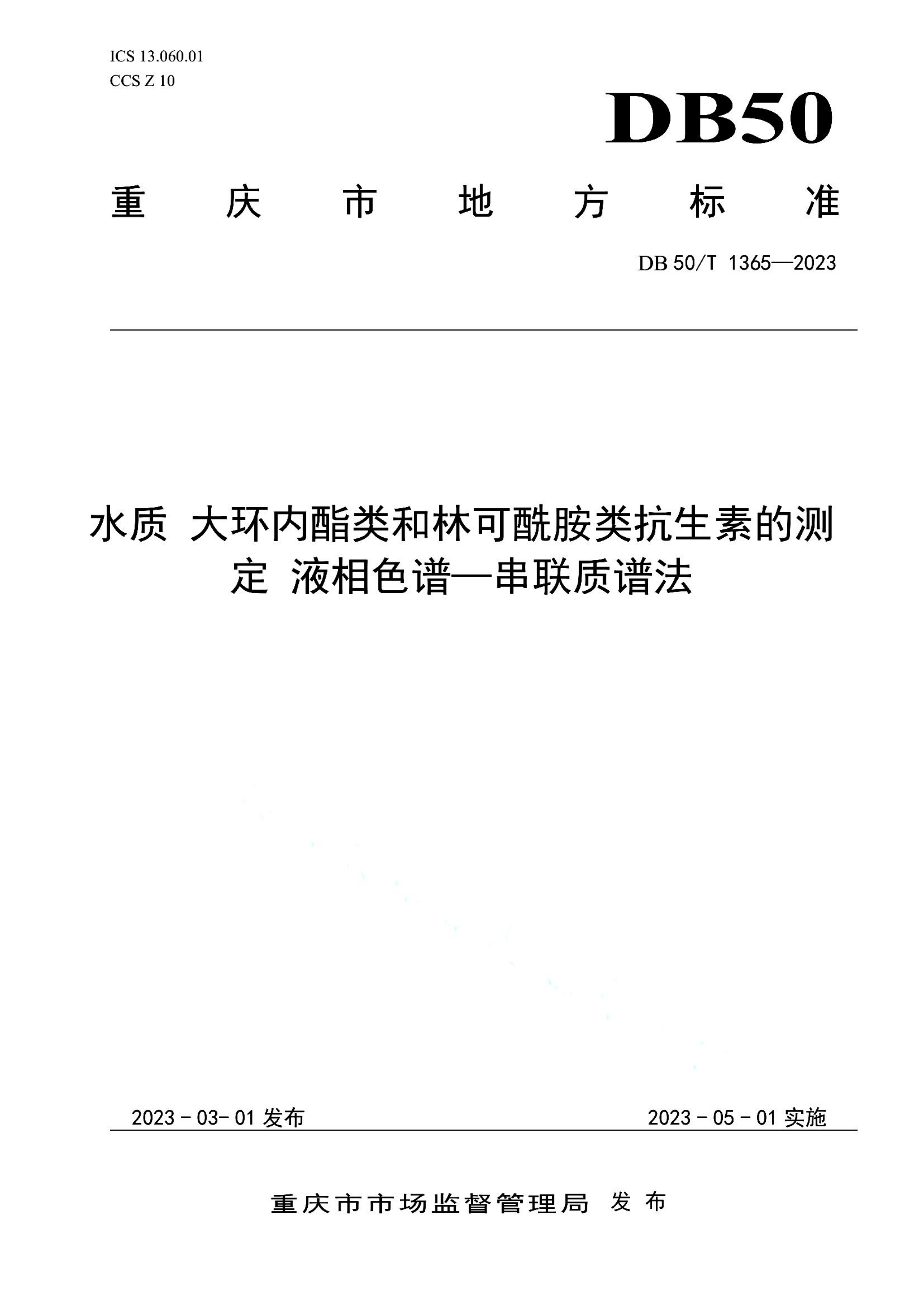 资源详情图